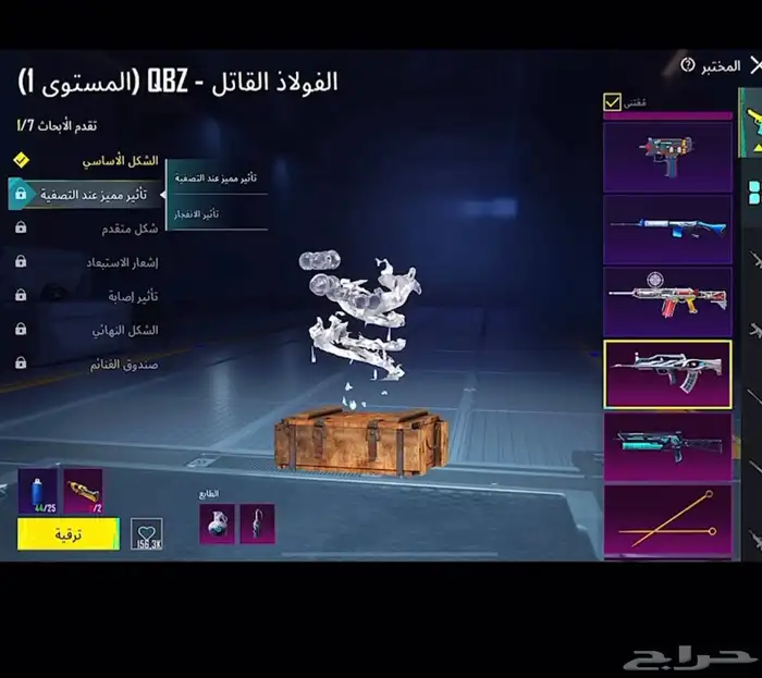 حساب ببجي 23