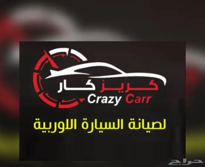 تحويل السيارات الاوربيه جي كلاس رنج روفر بي ام دبليو مرسيدس 12