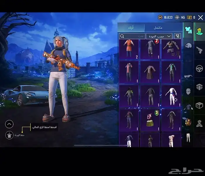 حساب ببجي 40