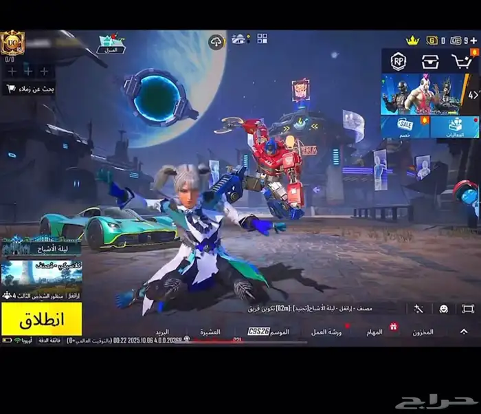 حساب ببجي 5