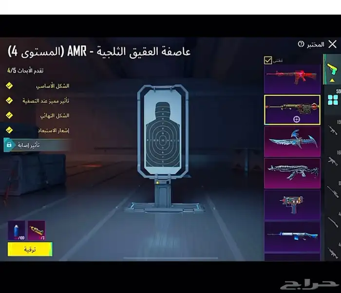 حساب ببجي 28