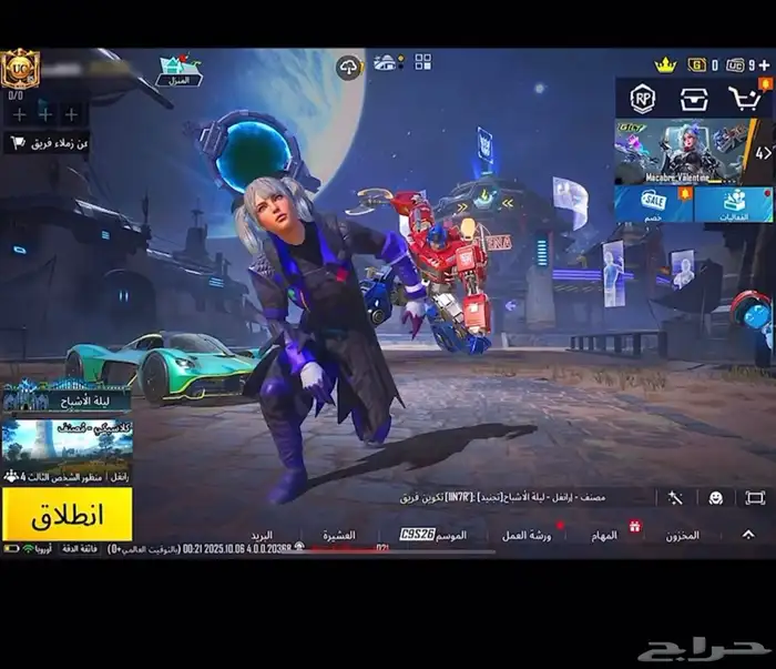 حساب ببجي 6
