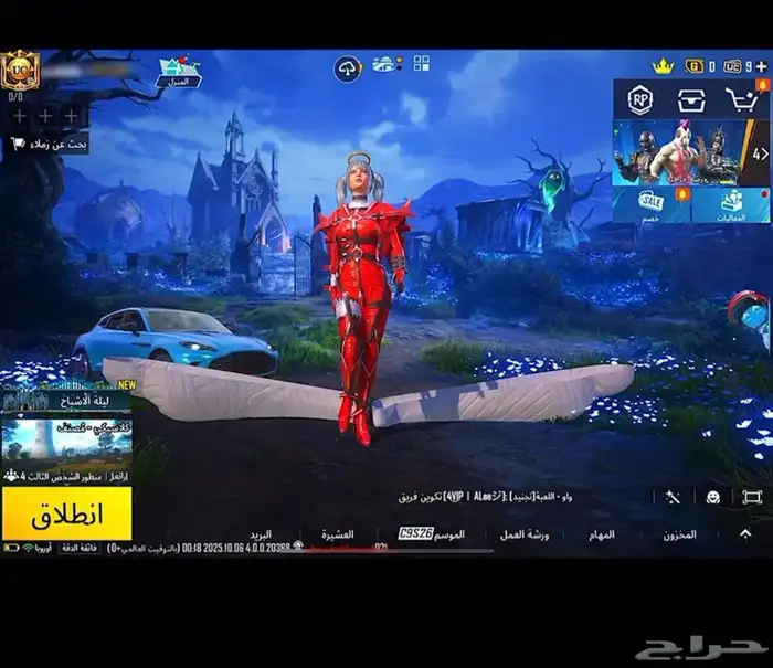 حساب ببجي 7