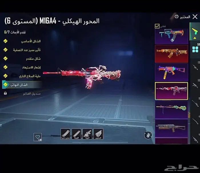 حساب ببجي 22