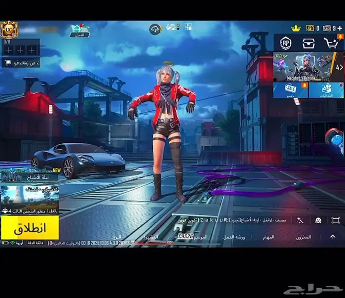 حساب ببجي 3