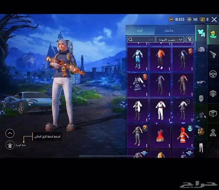 حساب ببجي 39
