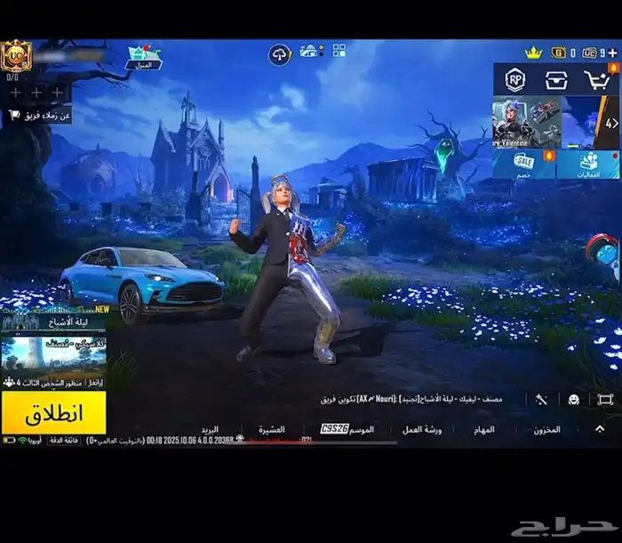 حساب ببجي 2