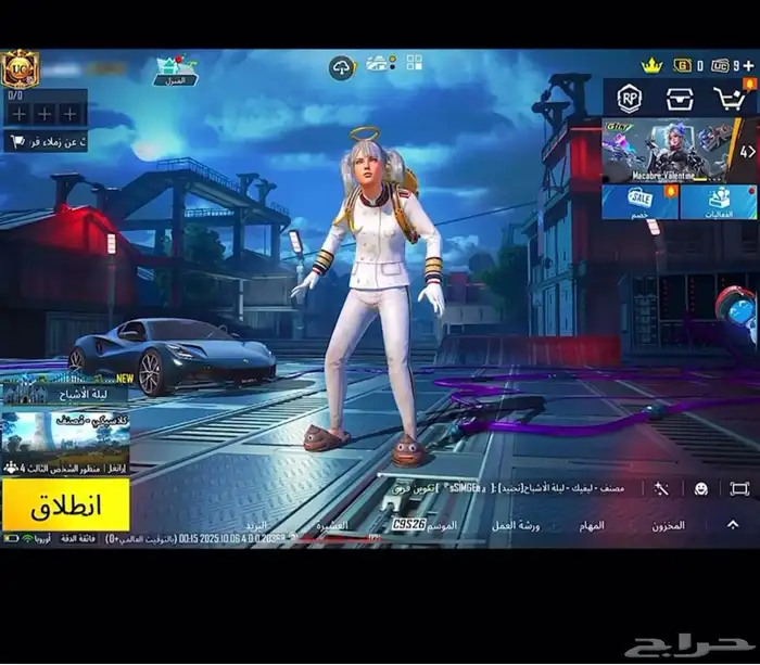 حساب ببجي 4