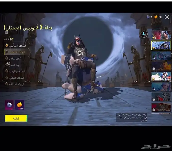حساب ببجي 9