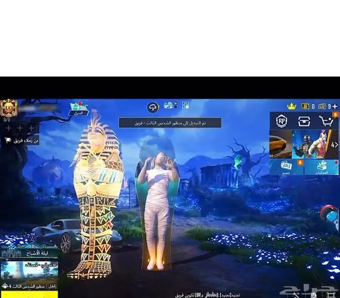 حساب ببجي 1