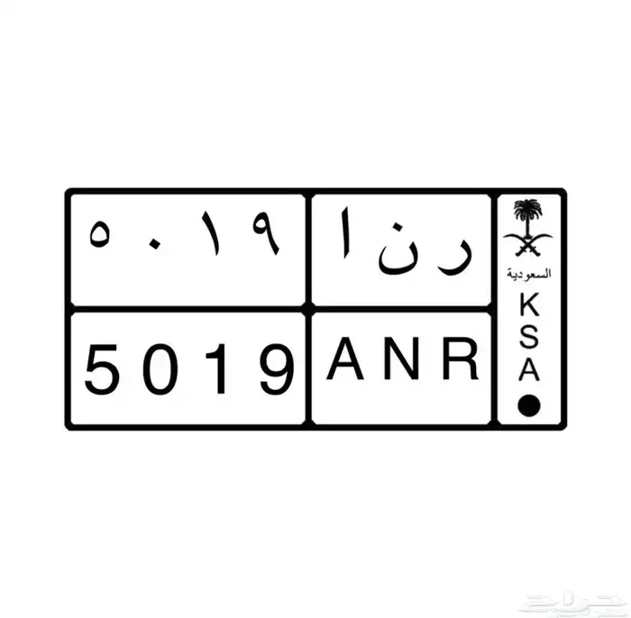 لوحه رنا 5019 - ر ن ا 9 1 0 5 0