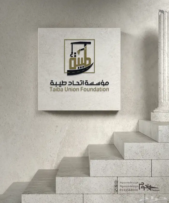 تصميم لوقو شعار بطريقة احترافية وبروفايل جذاب 8