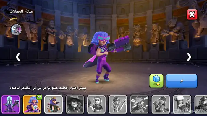 حساب كلاش اوف كلانس لفل 14 6