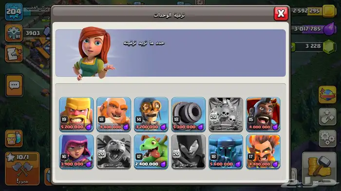 حساب كلاش اوف كلانس لفل 14 15