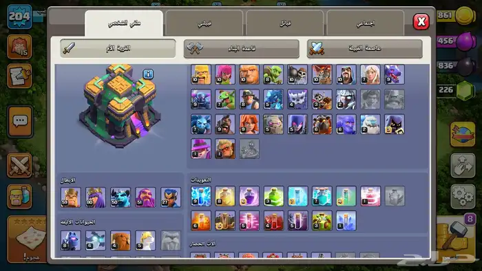 حساب كلاش اوف كلانس لفل 14 4