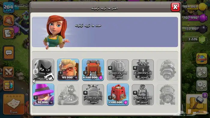 حساب كلاش اوف كلانس لفل 14 14