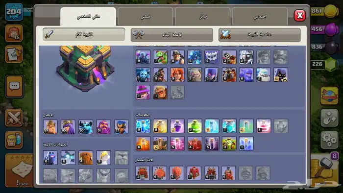 حساب كلاش اوف كلانس لفل 14 3