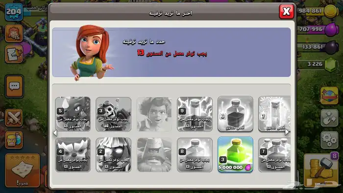 حساب كلاش اوف كلانس لفل 14 10