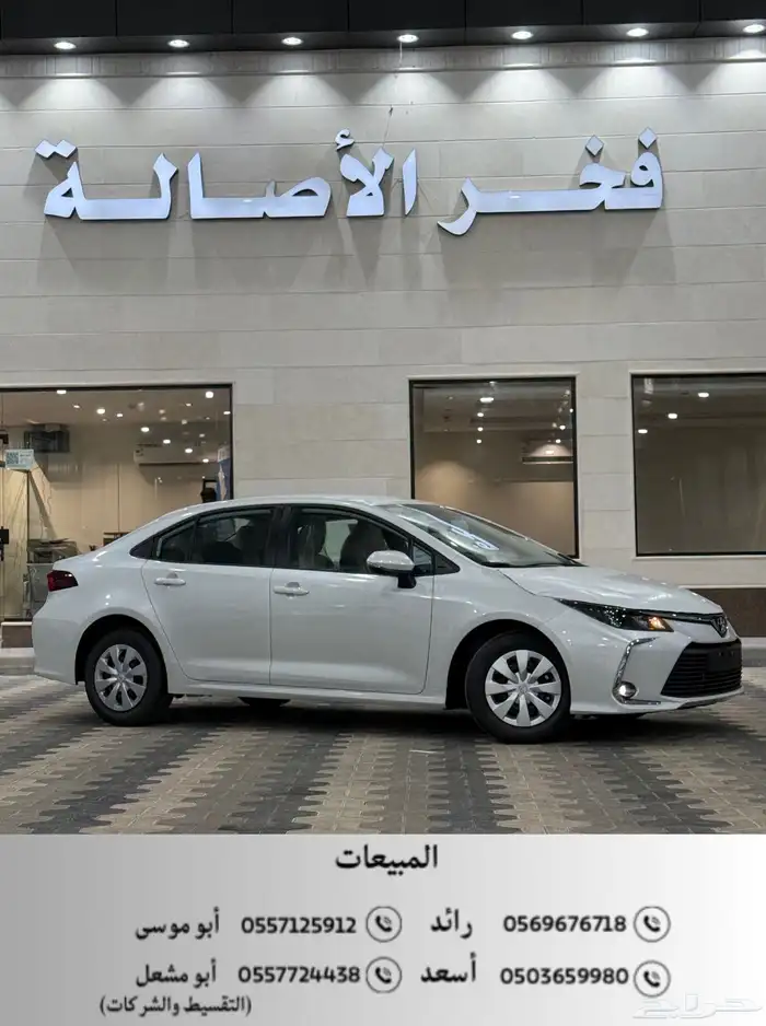 تويوتا كورولا 2025 اصفار XLi 2.0 اللون ابيض 0