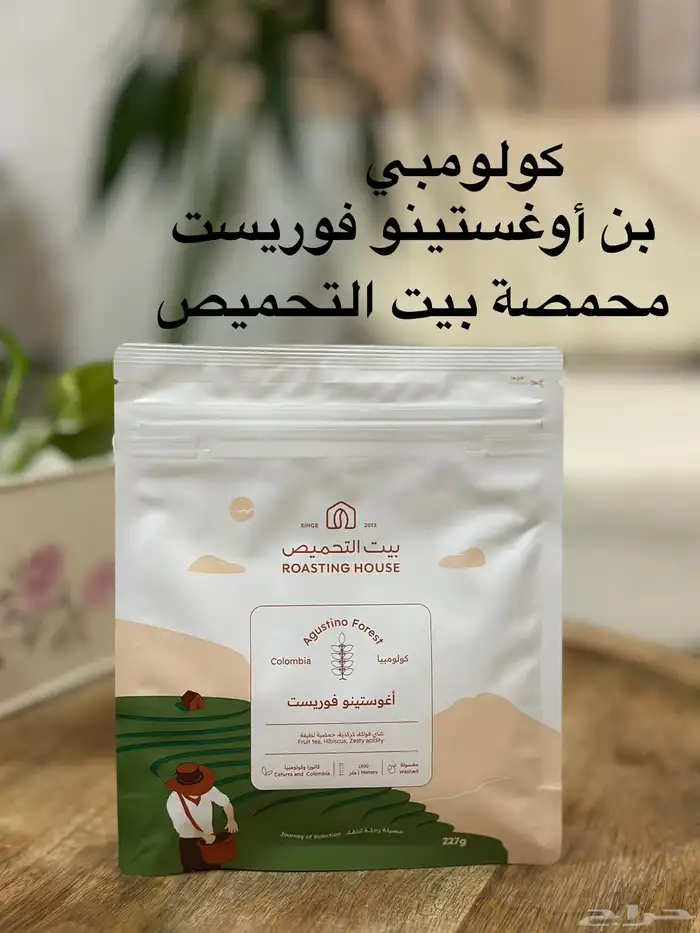 قهوة مختصة   بن كامل   محمصة 7