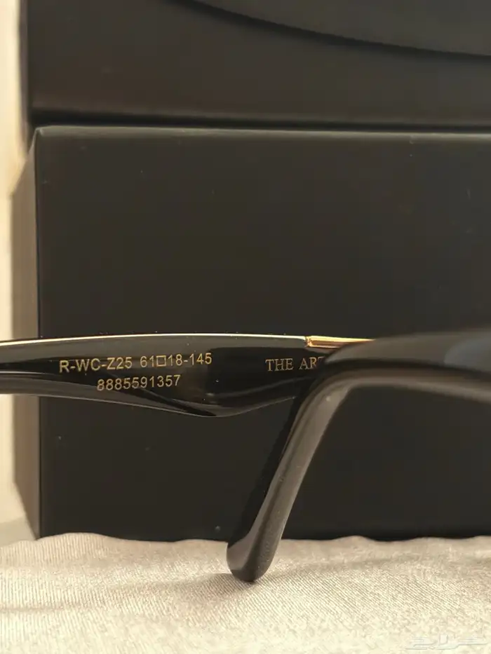 نظارة مايباخ شمسية MAYBACH 1