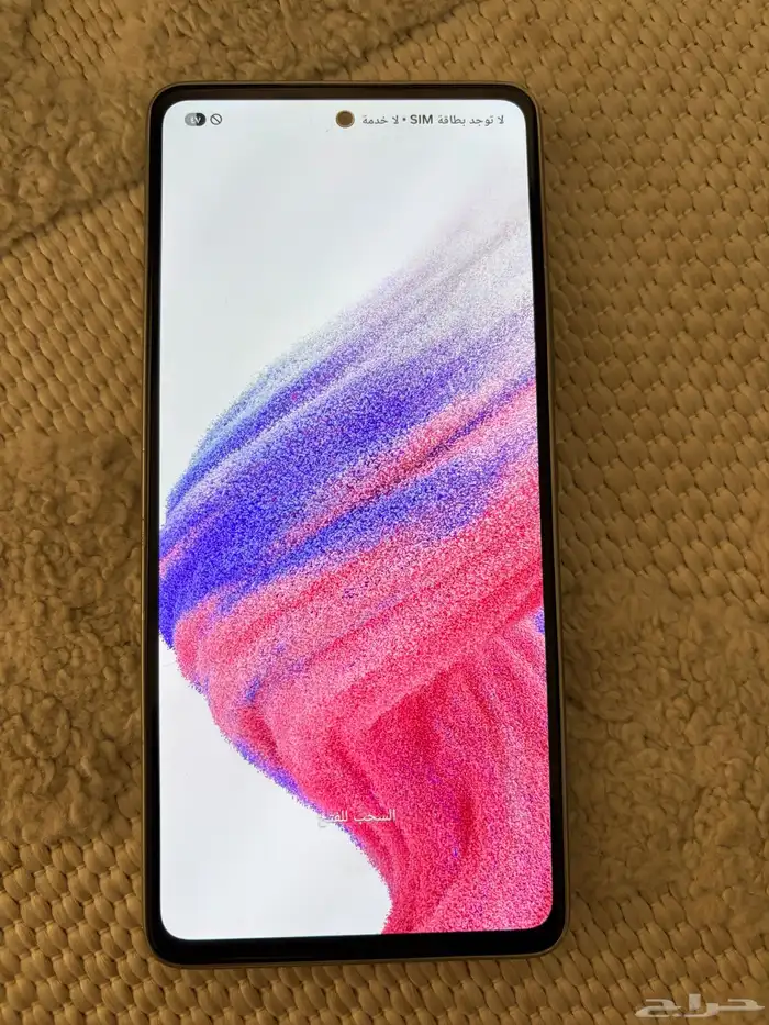 للبيع سامسونج a53 5g مستعمل 1