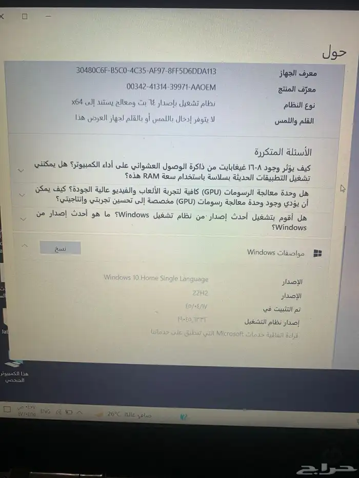 لابتوب hp 2