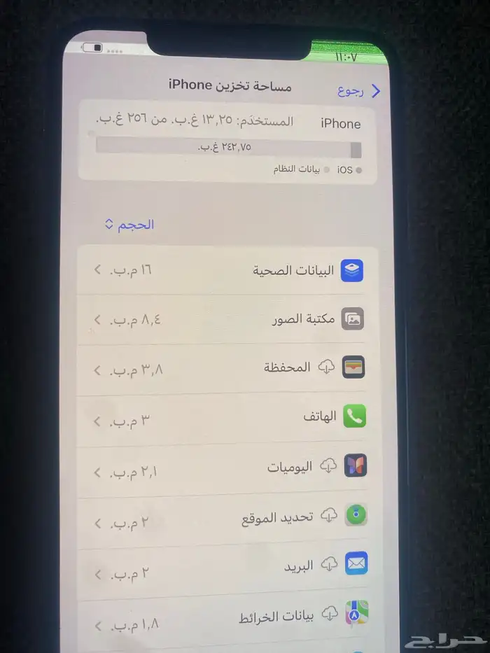 اكس ماكس 256 ذهبي للبدل بساعة جالكسي 3