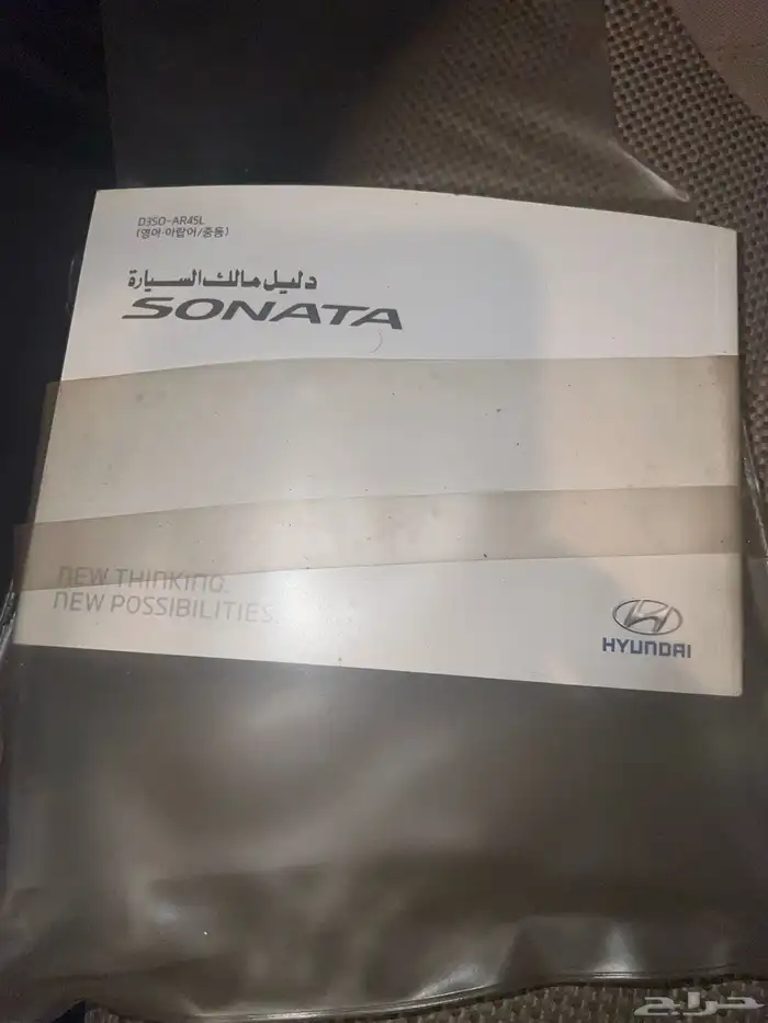 سوناتا 2015 نص فل 7