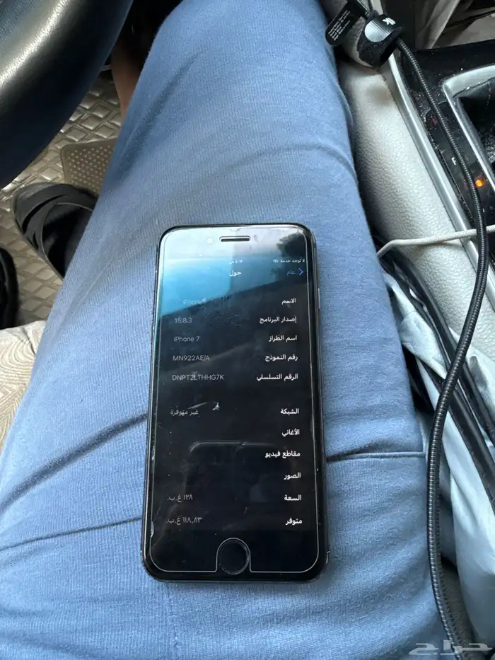 ايفون 7 1