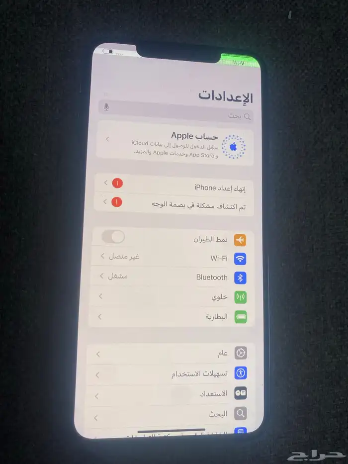 اكس ماكس 256 ذهبي للبدل بساعة جالكسي 0