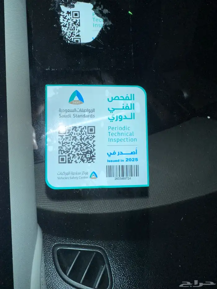 شفروليه كروز 2013 نص فل جنوط وكشافات جير اتوماتيك 10