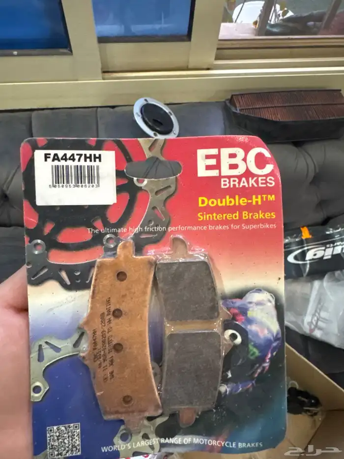 فحمات اماميه شركه EBC دابل إتش سينتراد بادس 1