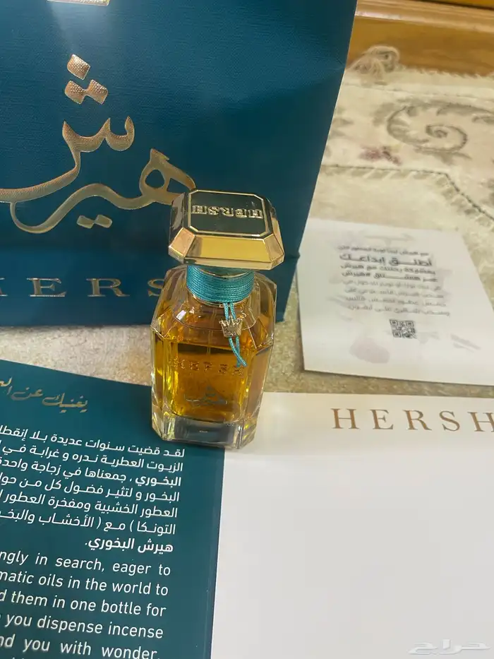 عطر هيرش لم يستعمل معه اغرضه 4