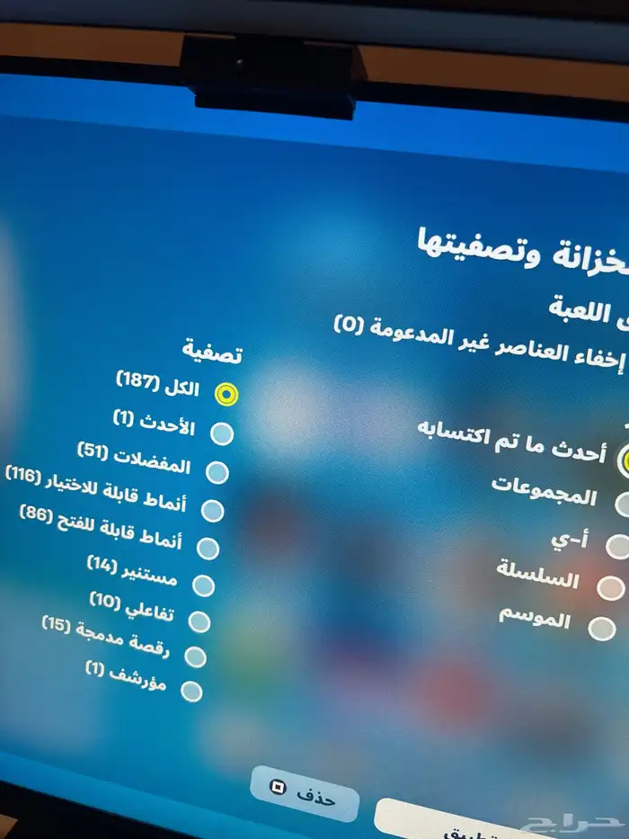 حساب فيه 187 سكن و75لعبه 0