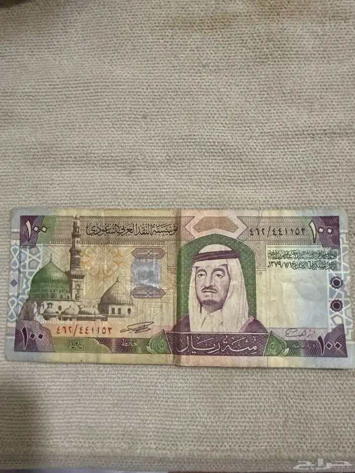 ميه الملك فهد 0