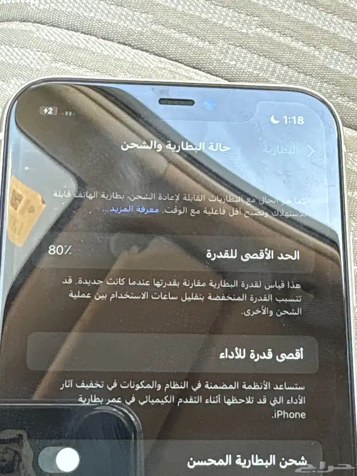 ايفون 11 3