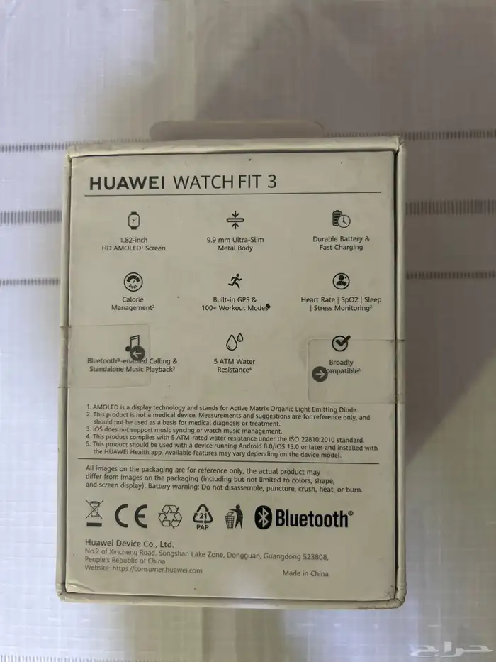 جديدة بقراطيسها ساعة هواوي فيت Huawei Fit 3 2