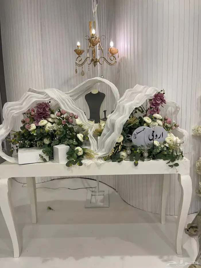 شبكه عرسان 4