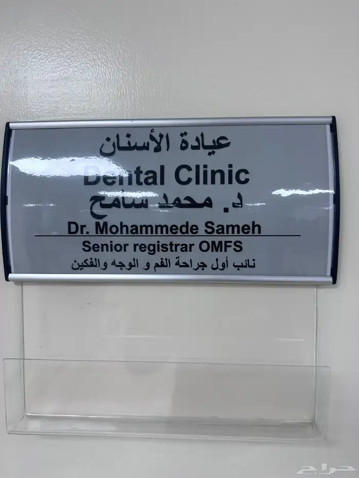 لوحات ارشادية لوحات مكتبية لوحات اسمية اكريلك حروف 11