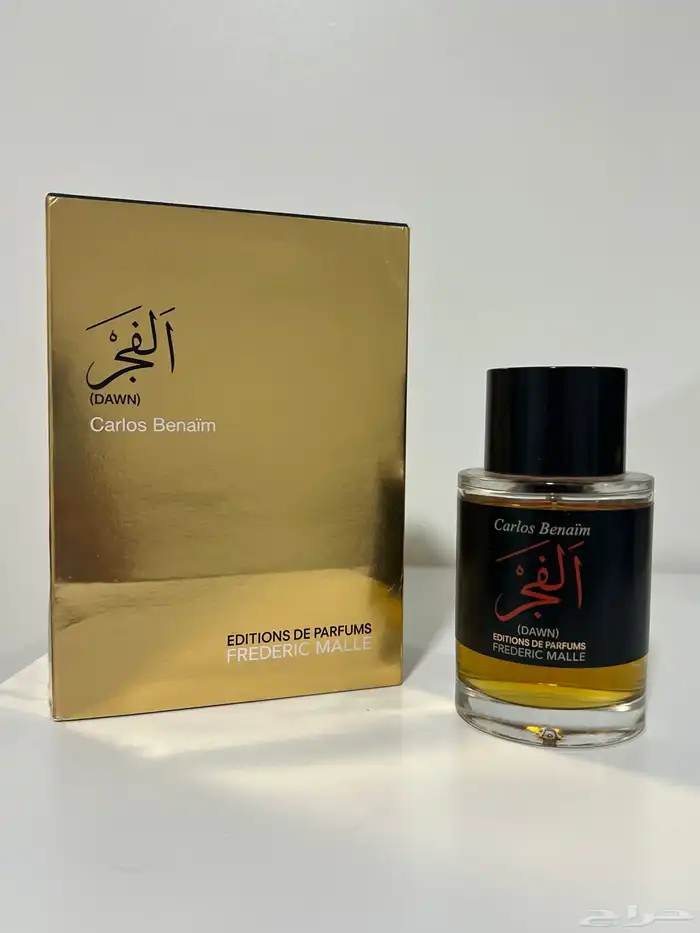 عطر فريدريك مال الفجر 0