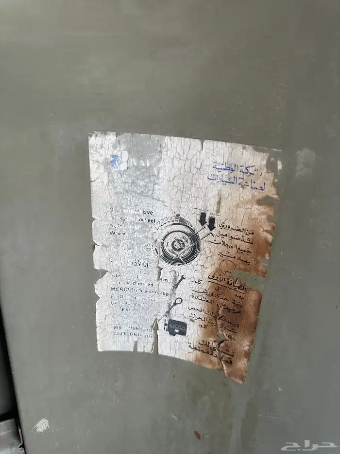 حصنية بوز موديل 87 حجم 1113 شاصي اساسي بلد كامل 14