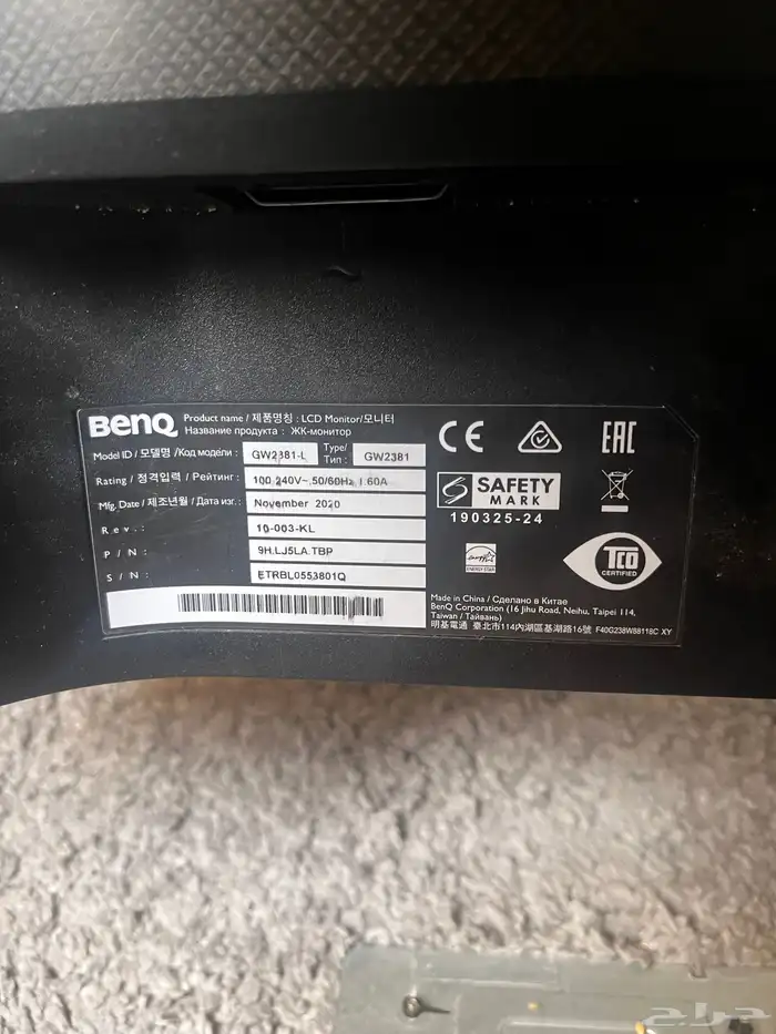 للبيع شاشة بينكيو benq 1