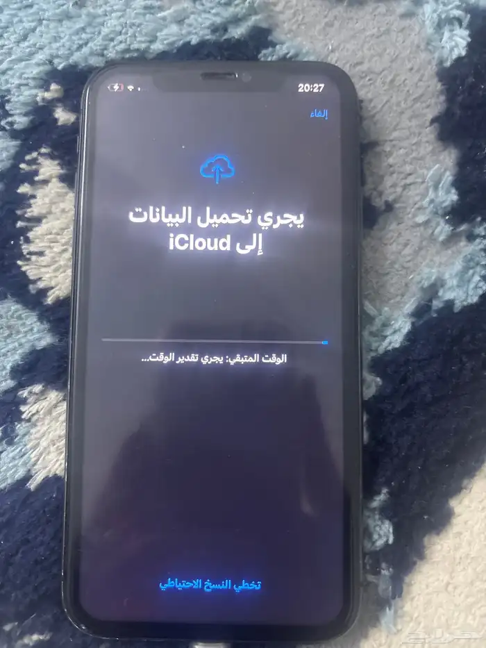 ايفون 11 0