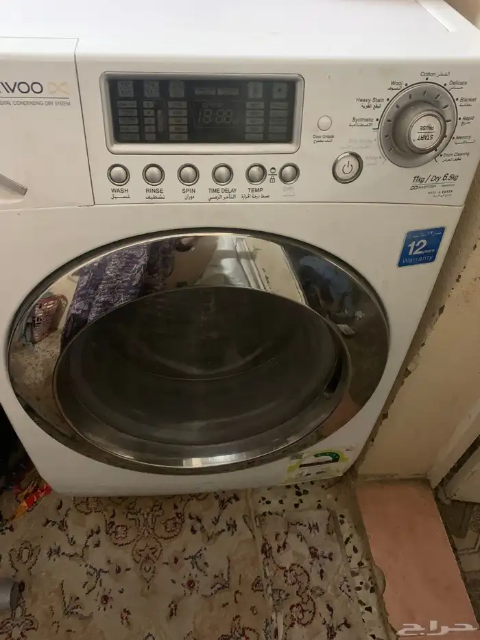 غسالة   كوايه   سير مشي 0