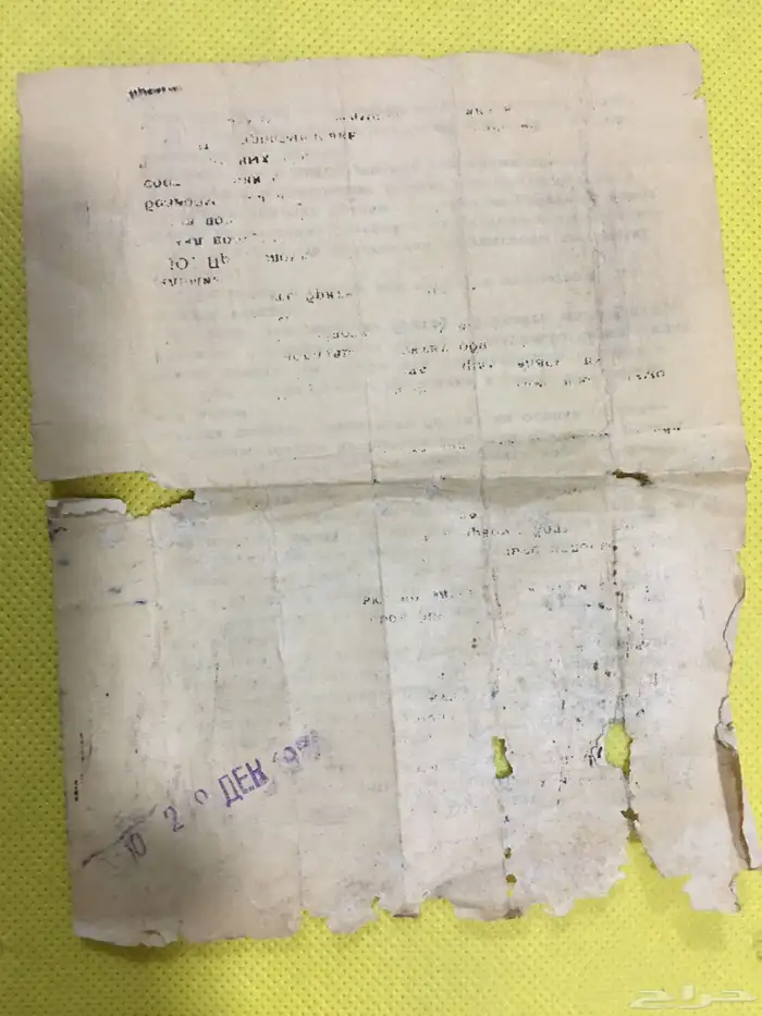 مكينة حلاقة يدوية سوفيتية 10