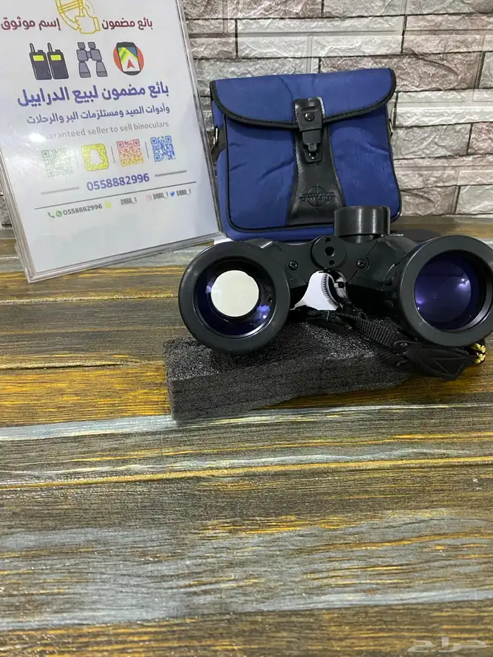 دربيل سويفت مارلين ربل نادر 9