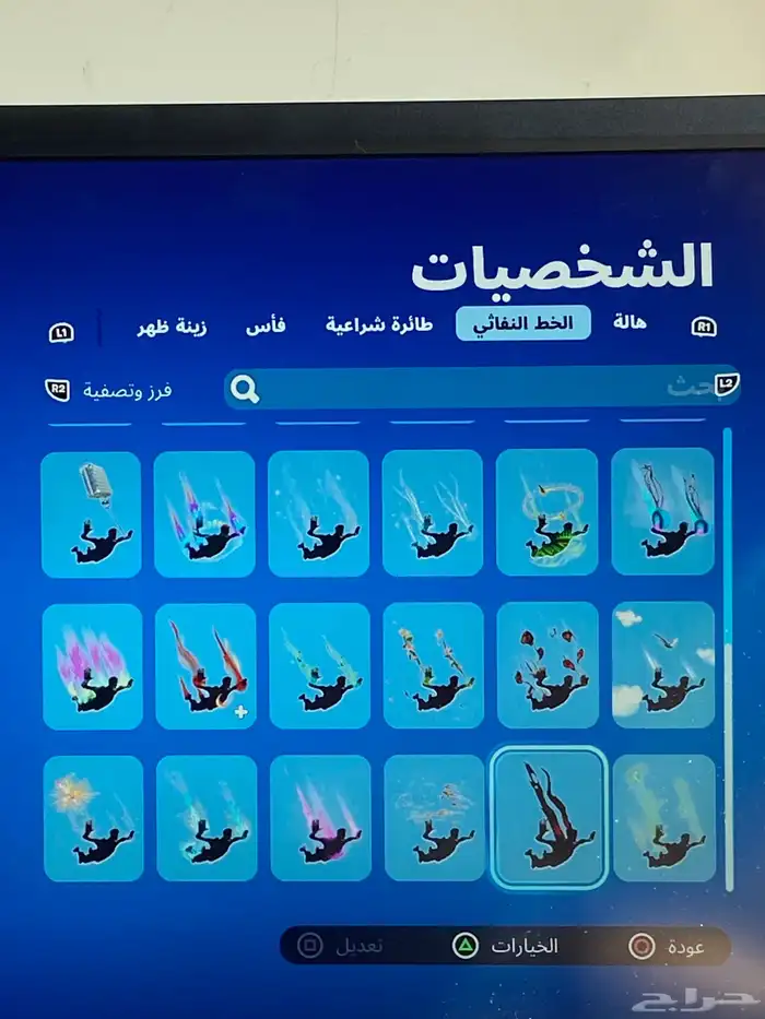 حساب فورت نايت سيزون مايدس و حساب روكت فيه نوادر كلها بحساب 13