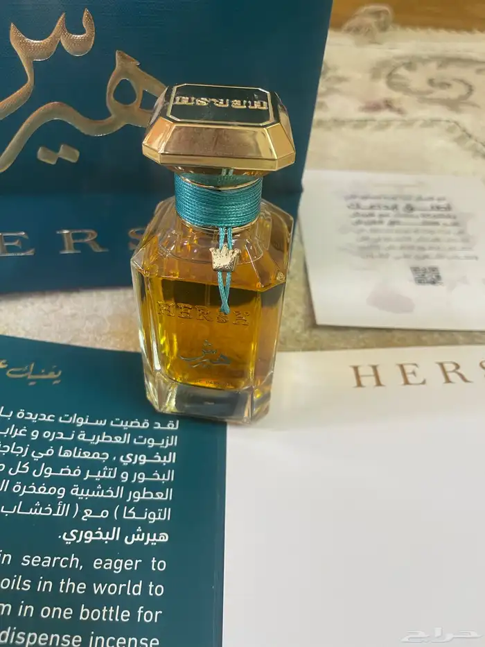 عطر هيرش لم يستعمل معه اغرضه 3