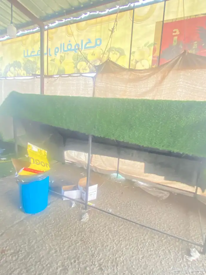 اغراض محل خضار 3